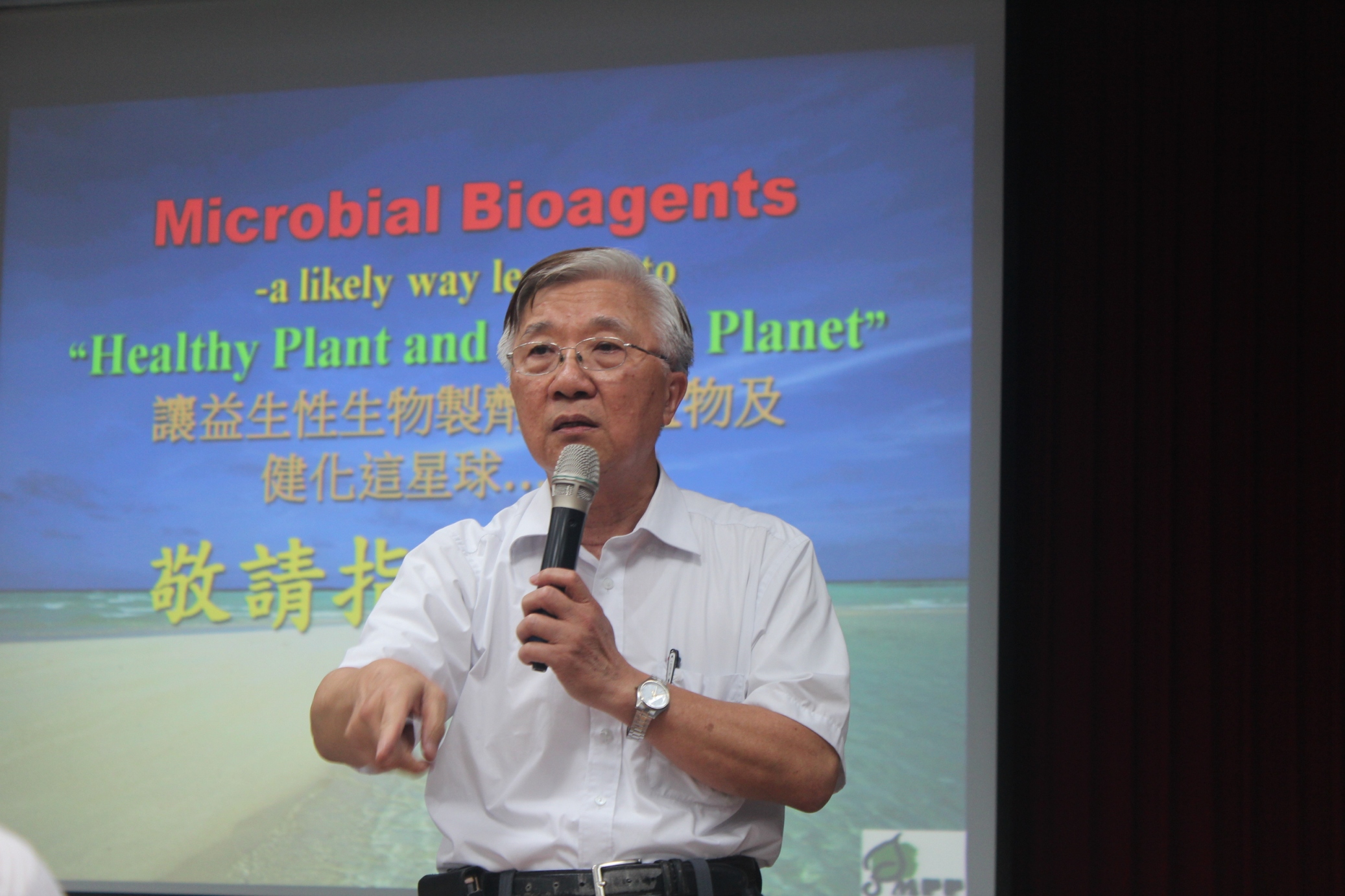 曾德賜教授深入淺出的演說內容，將激盪出智慧的火花 