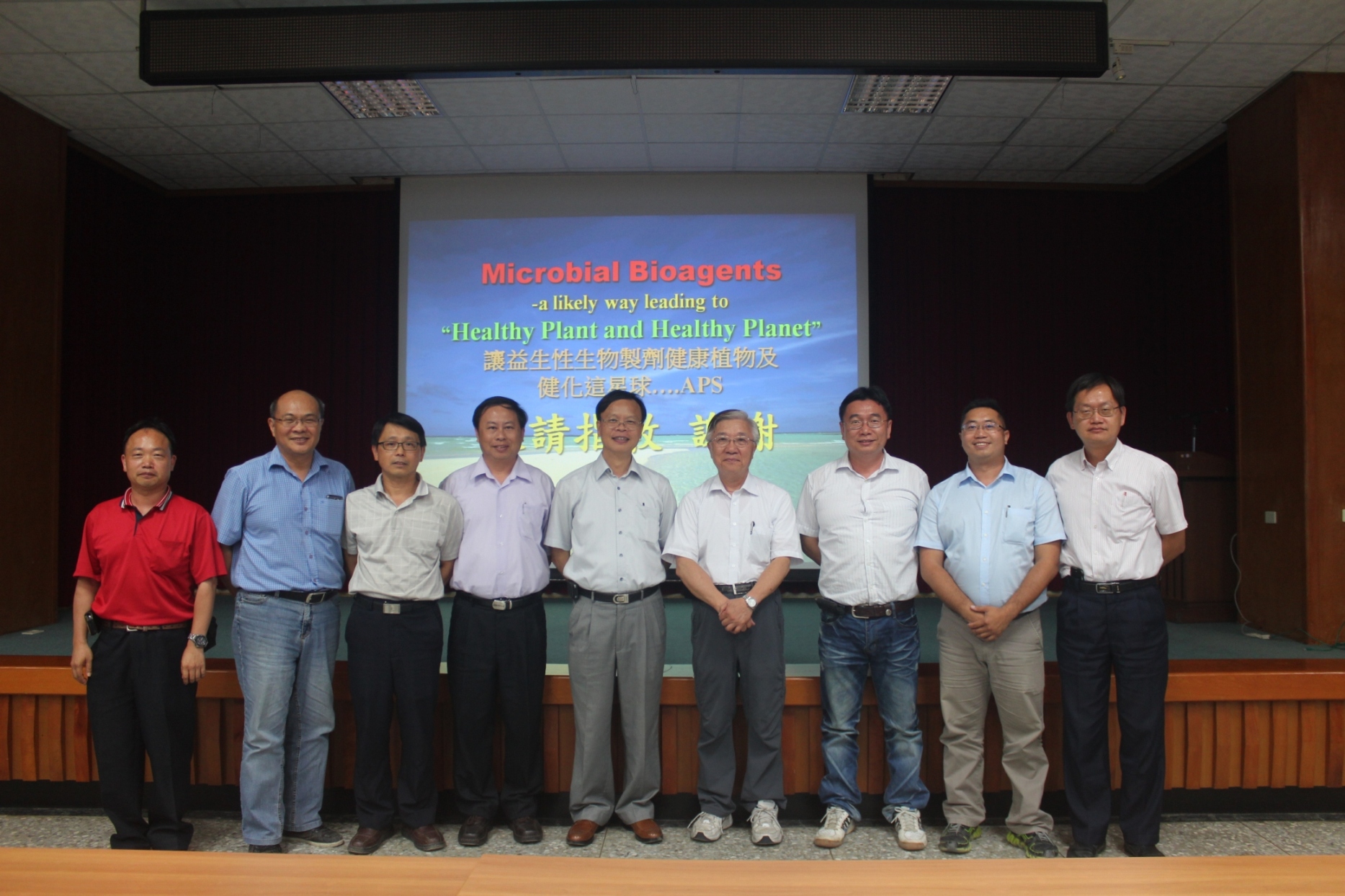 曾德賜教授、林學詩場長與本場微生物製劑研發同仁於會後合影