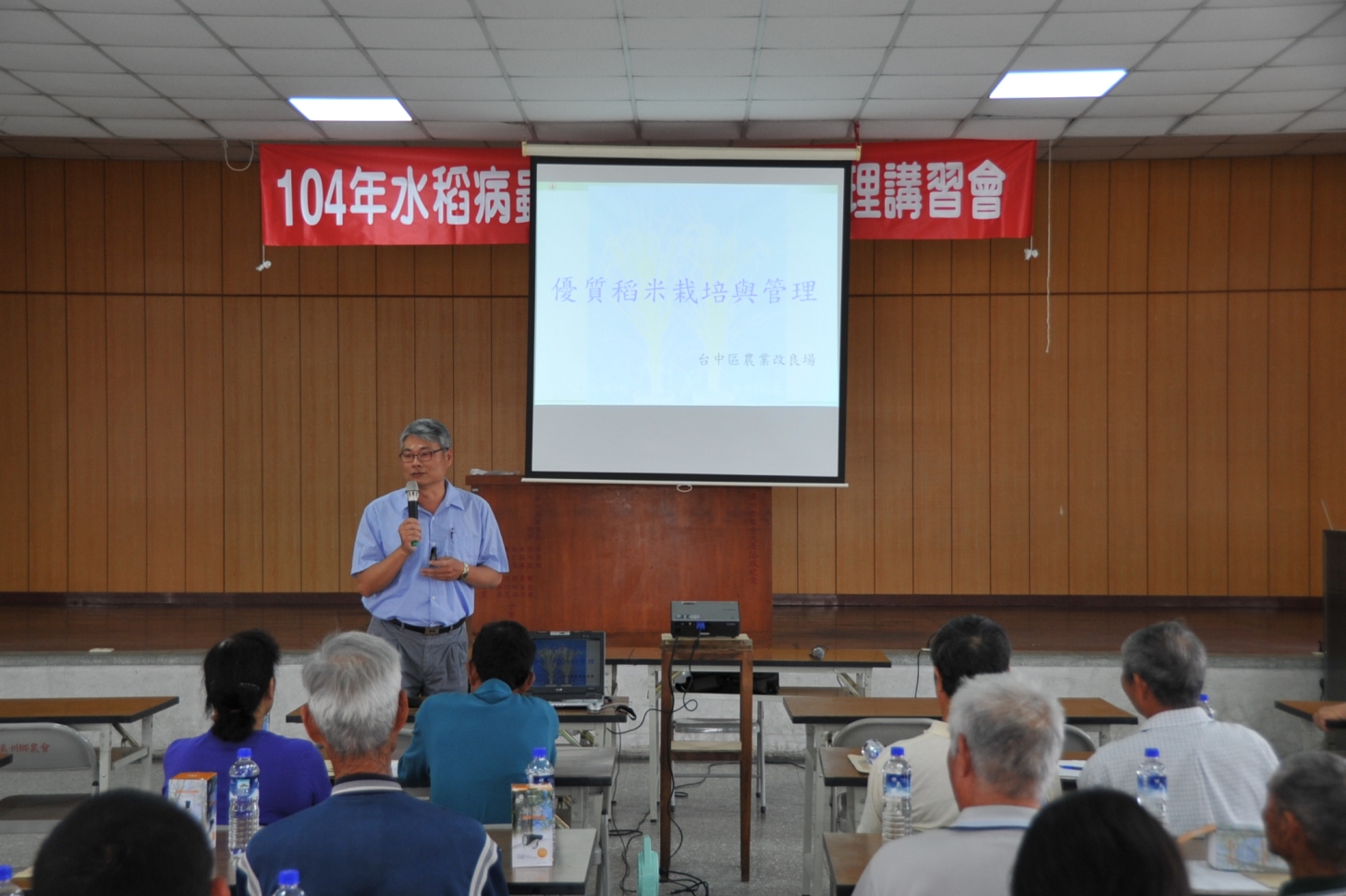 楊副研究員嘉凌由水稻生育特性來強調栽培過程需要注意的事項