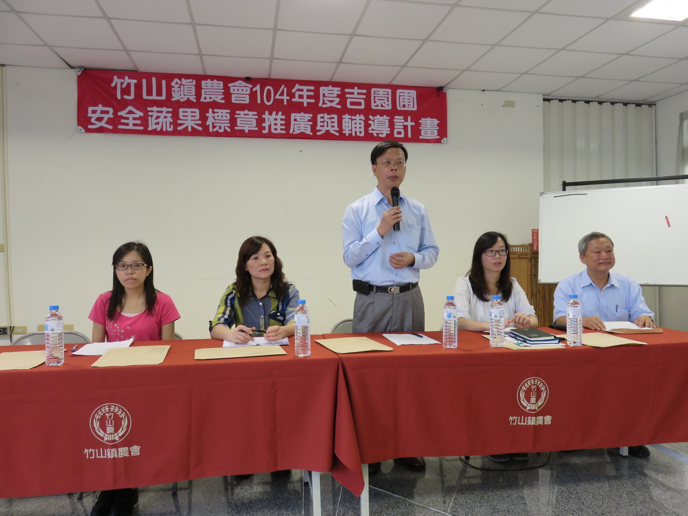 林場長（中）與竹山鎮農會鄭文惠總幹事（左二）共同主持農業技術諮詢座談會