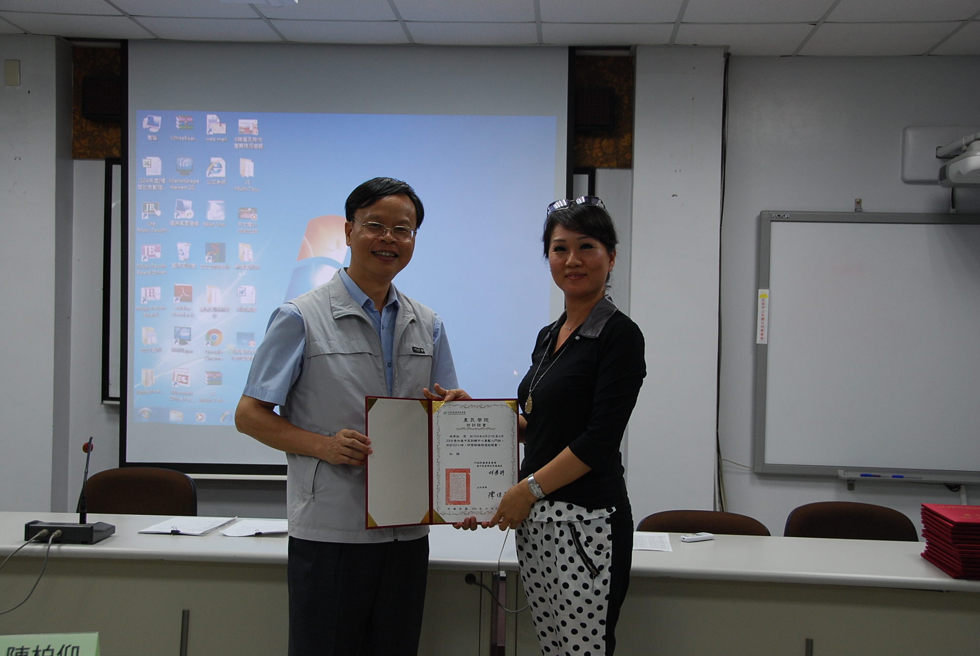 104年4月23日農藝入門班學員結訓由林學詩場長頒發22小時結業證書 