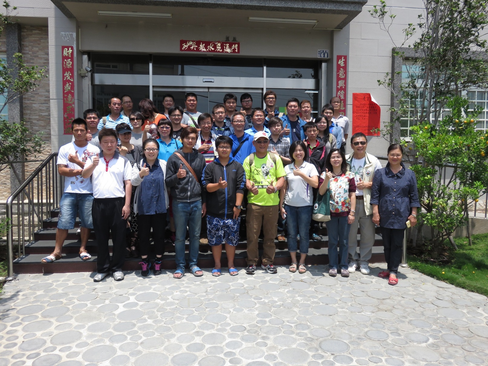 農藝入門班學員參訪彰化縣 第 1 稻米蔬果合作社