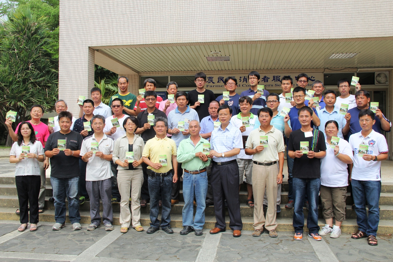 104 年 5 月 8 日紅龍果栽培管理班由林學詩場長發給 40 小時學習護照 