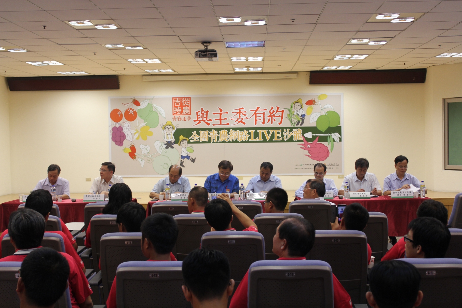 陳主委至彰化縣農會參加全國青農網路 LIVE 沙龍，及時回復現場及網路線上青農的提問