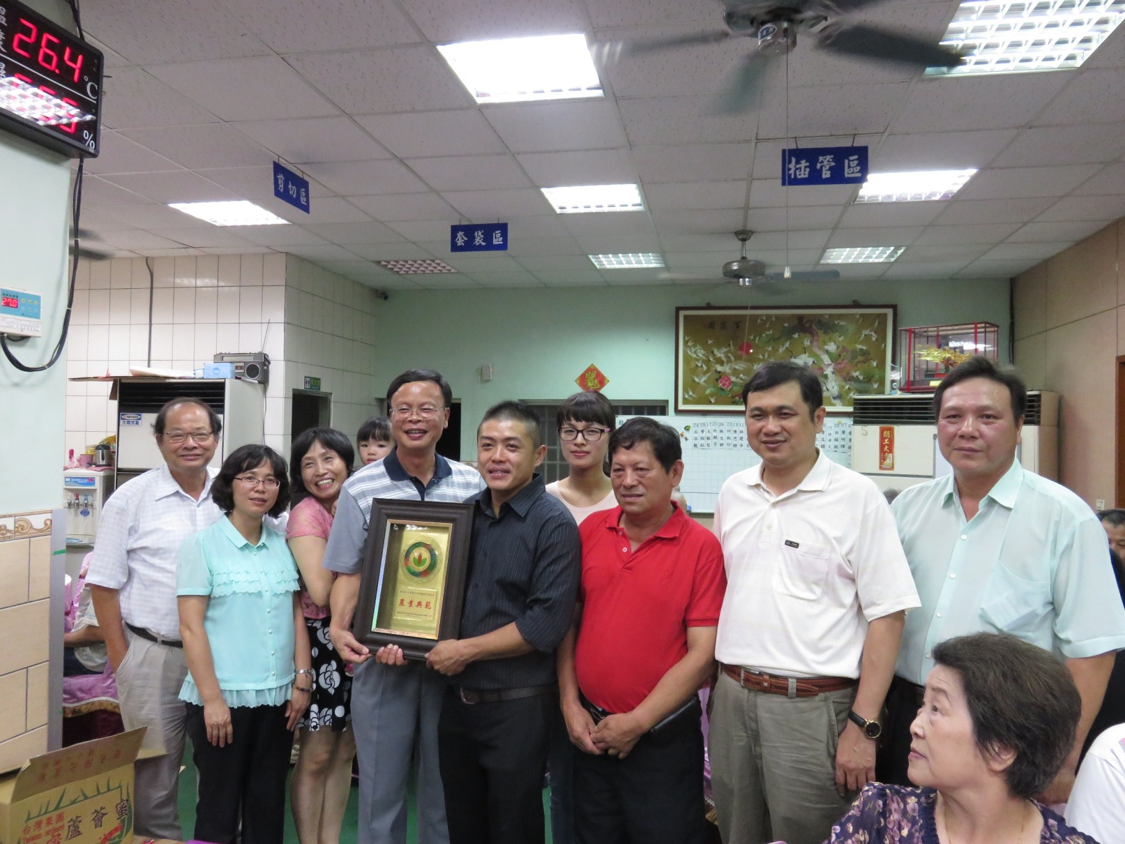 林場長祝賀新社區廖秉鋐先生榮獲 2015 年模範農民 