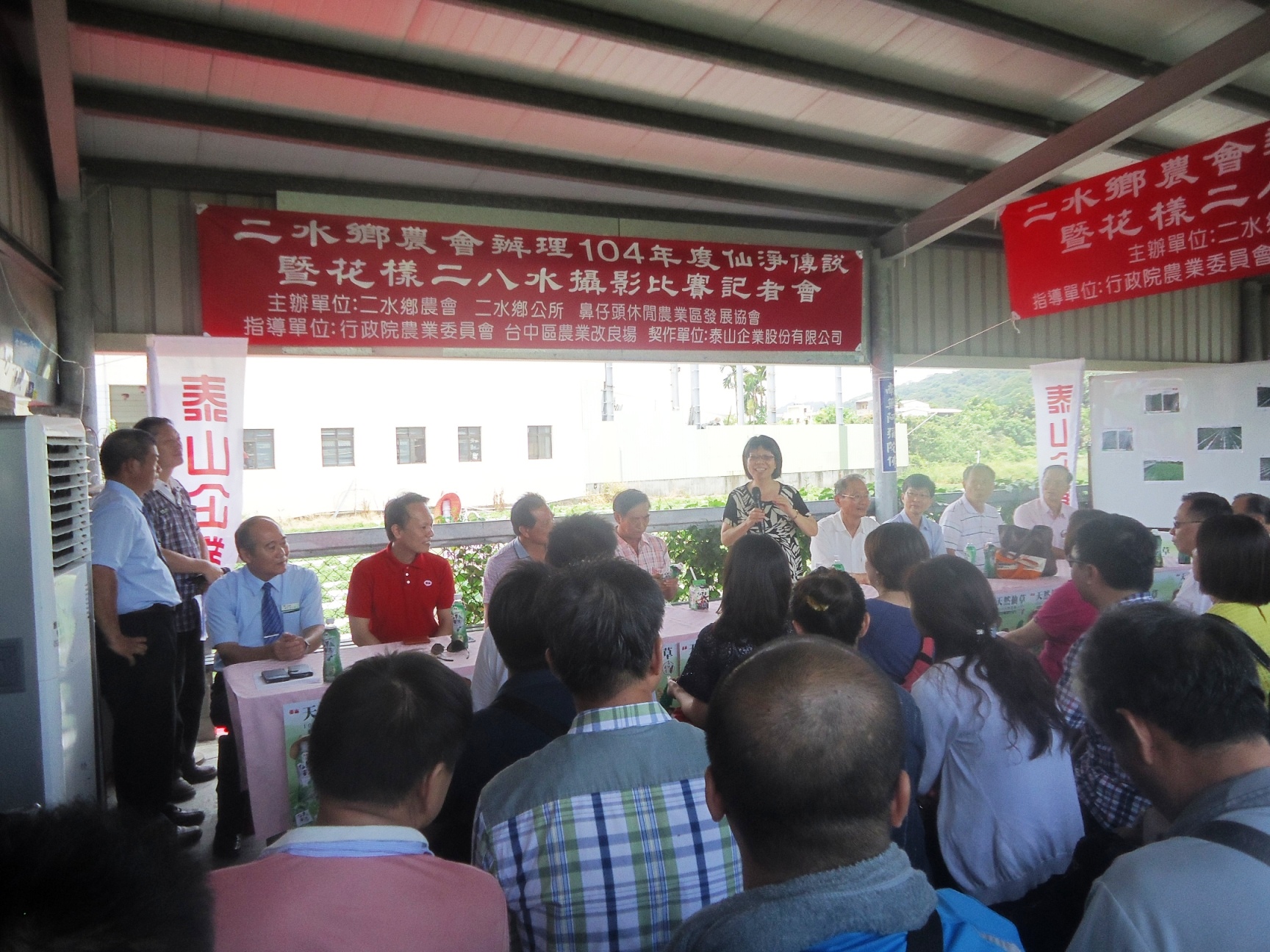 仙淨傳說暨花漾二八攝影比賽記者會現場，會中嘉賓與民眾反應熱絡