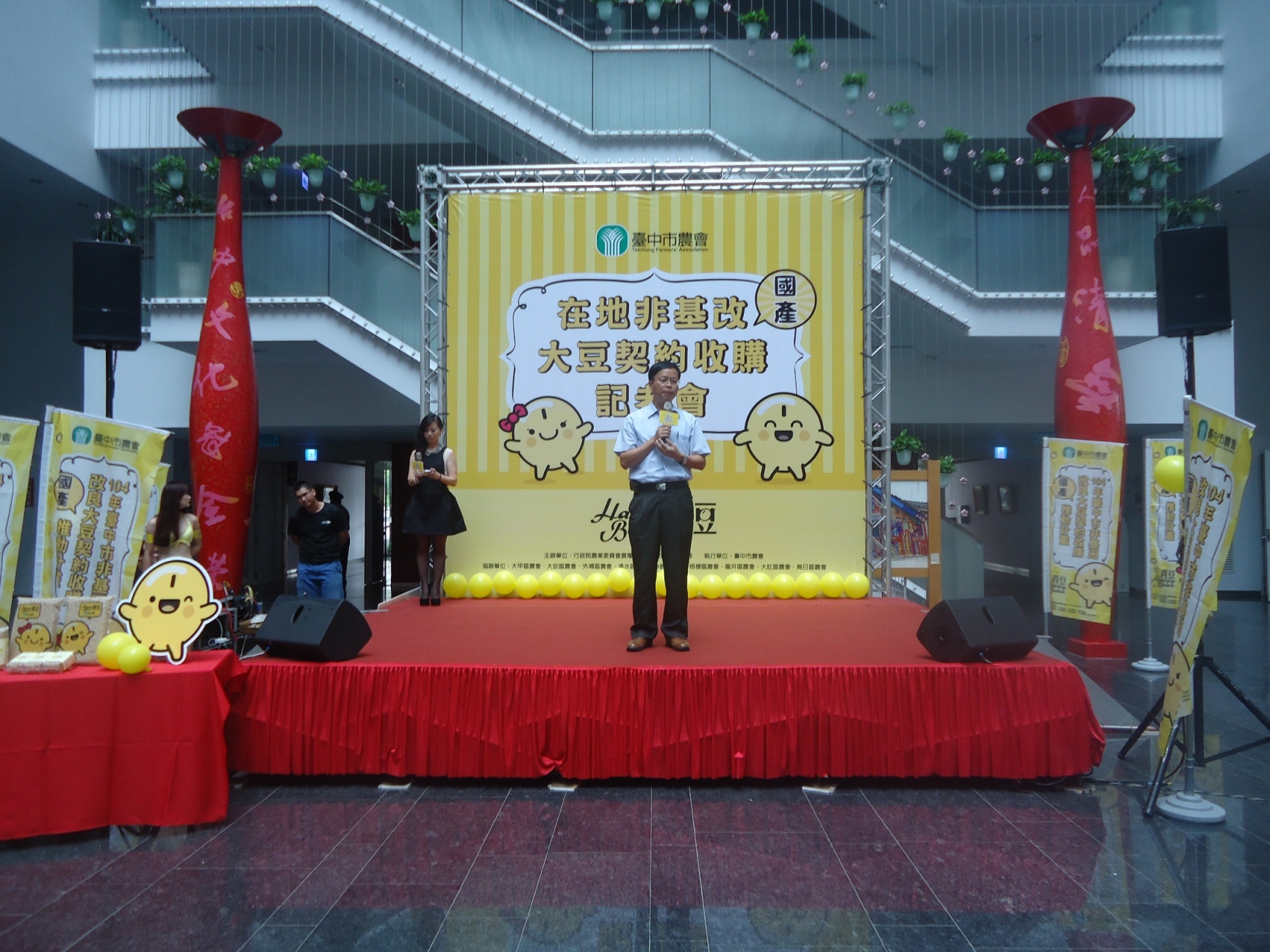 本場林學詩場長細說臺中海線鄉鎮去年二期作示範種植大豆之成效及種植大豆之好處