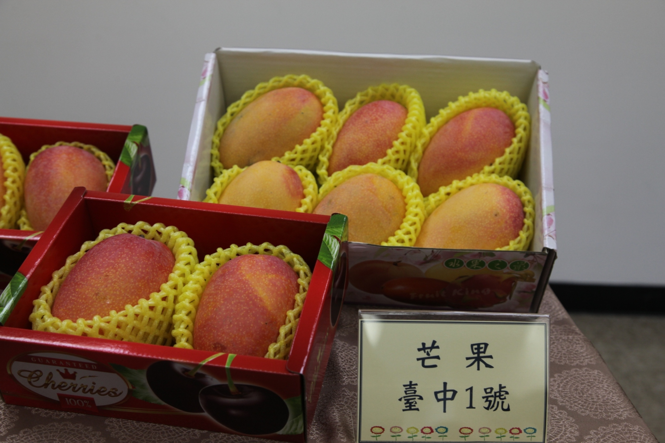 芒果臺中 1 號果肉細緻，風味絕佳，糖度為 19-21°Brix 