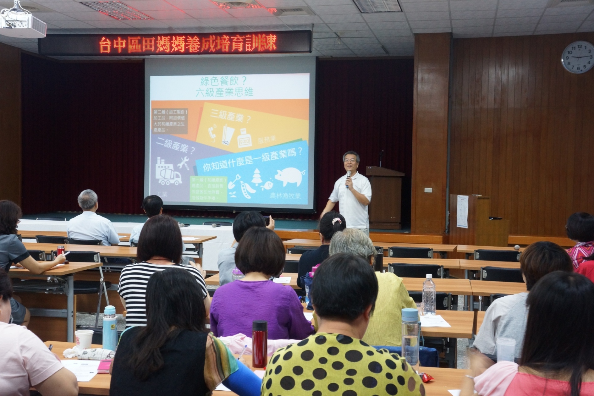 合樸農學市集召集人 陳孟凱博士講授 - 「 餐飲新趨勢，讓『食材』說話的綠色餐飲」 
