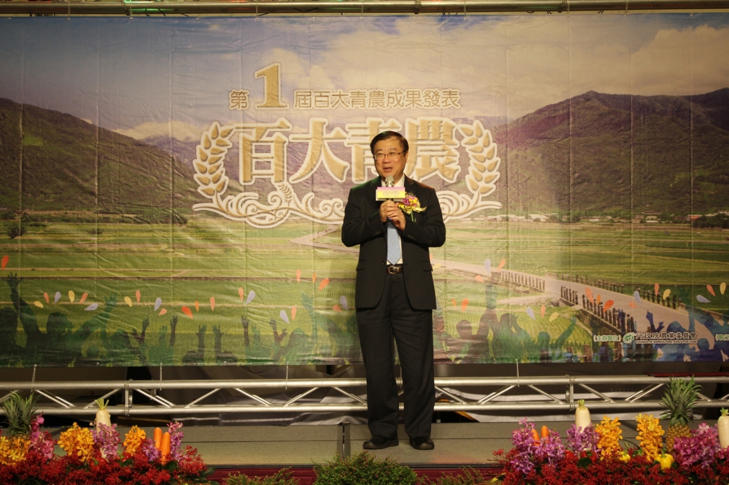 陳保基主任委員致詞表示，兩年的輔導成果看到青年農民的創意及努力，臺灣農業也開始找到新價值，同時感謝陪伴師的輔導及付出 