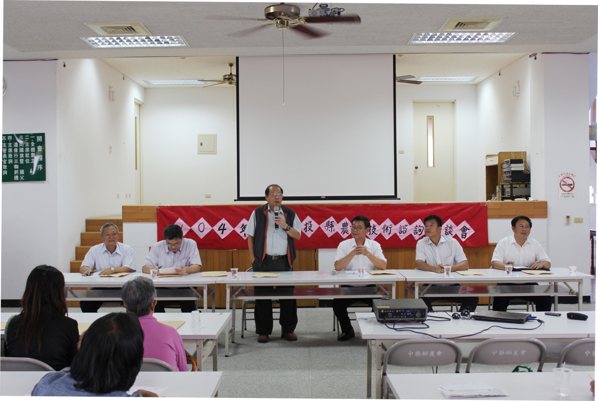 高德錚副場長（左三）與中寮鄉農會林裕堂總幹事（右三）共同主持農業技術諮詢座談會 