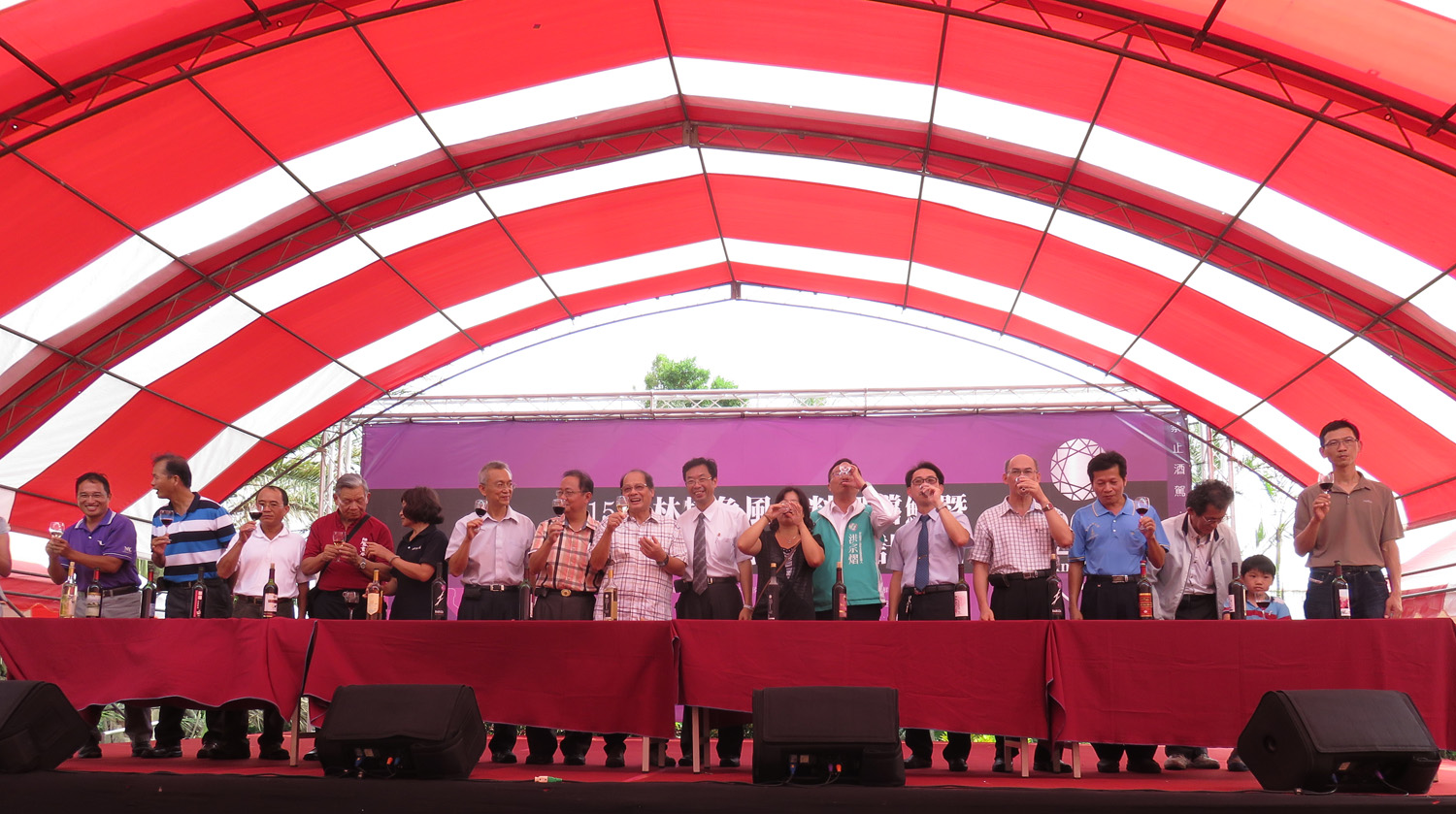 本場高德錚副場長 ( 左八 ) 、與二林鎮農會蔡詩傑總幹事 ( 左九 ) 及各界來賓共同為葡萄新酒開瓶、注酒儀式 本場高德錚副場長 ( 左八 ) 、與二林鎮農會蔡詩傑總幹事 ( 左九 ) 及各界來賓共同為葡萄新酒開瓶、注酒儀式