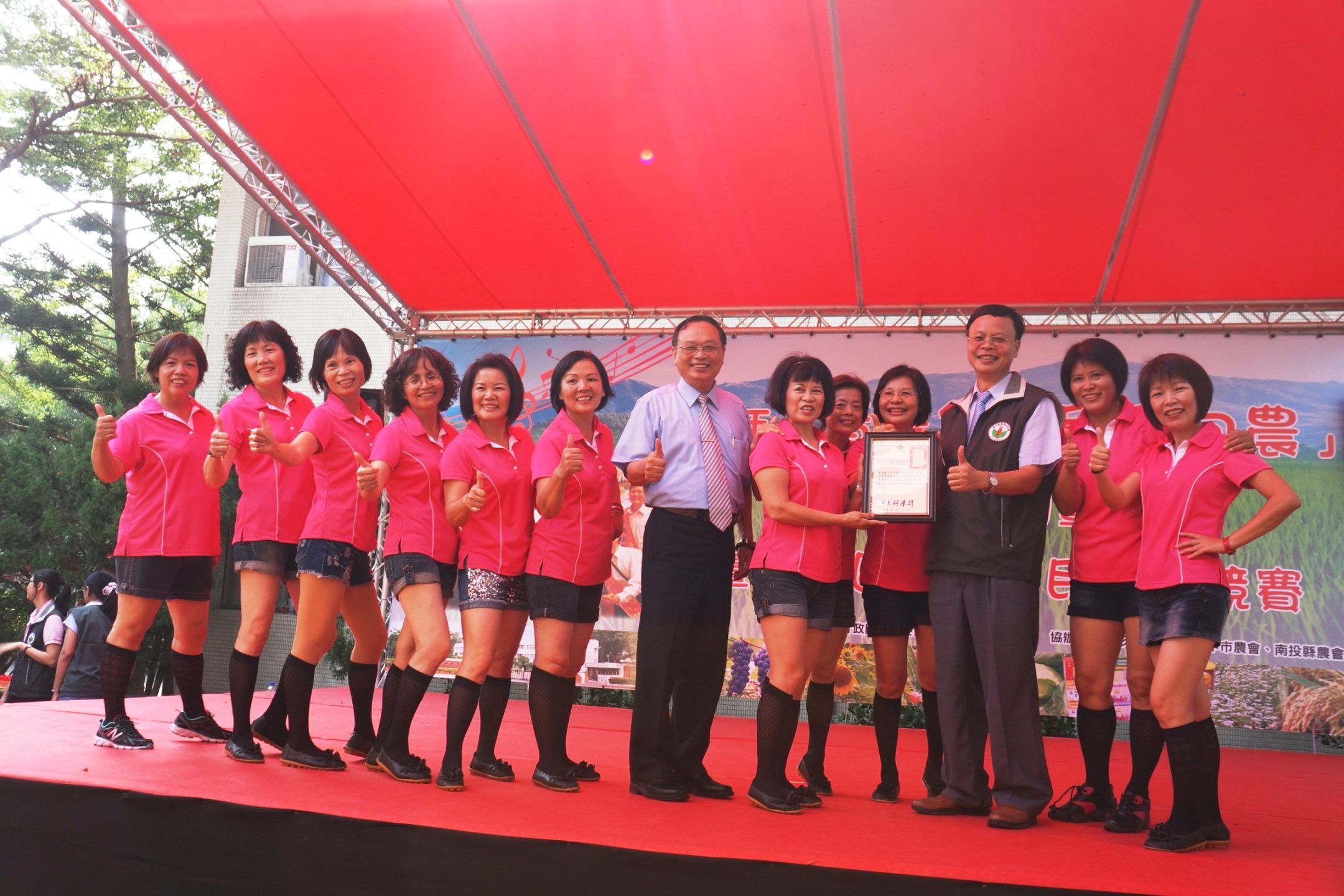 本場林學詩場長頒發感謝狀感謝溪湖鎮大突里家政班第 23 班活力舞蹈揭開活動序幕