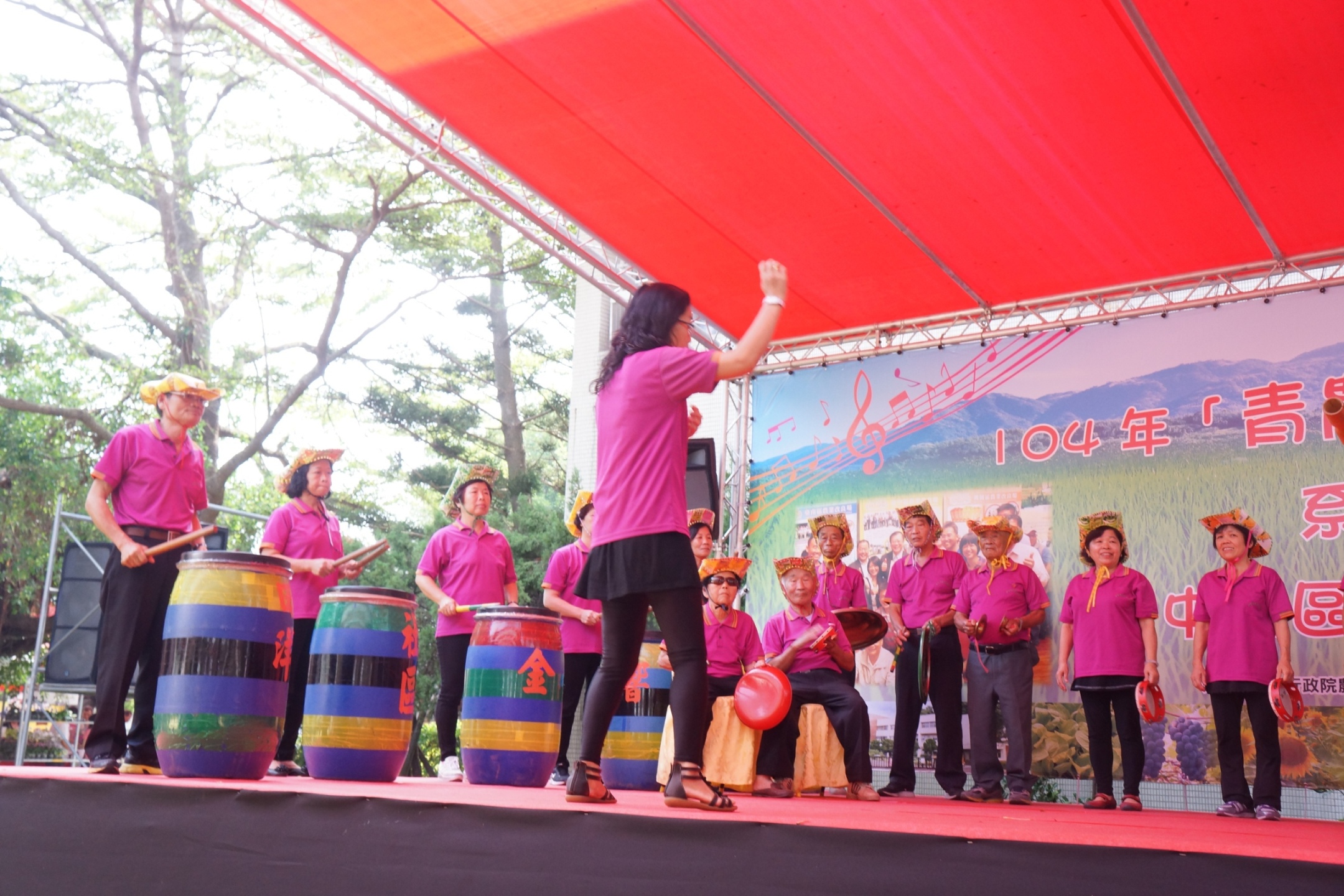 大村鄉田洋社區發展協會不老樂團環保樂器演奏 