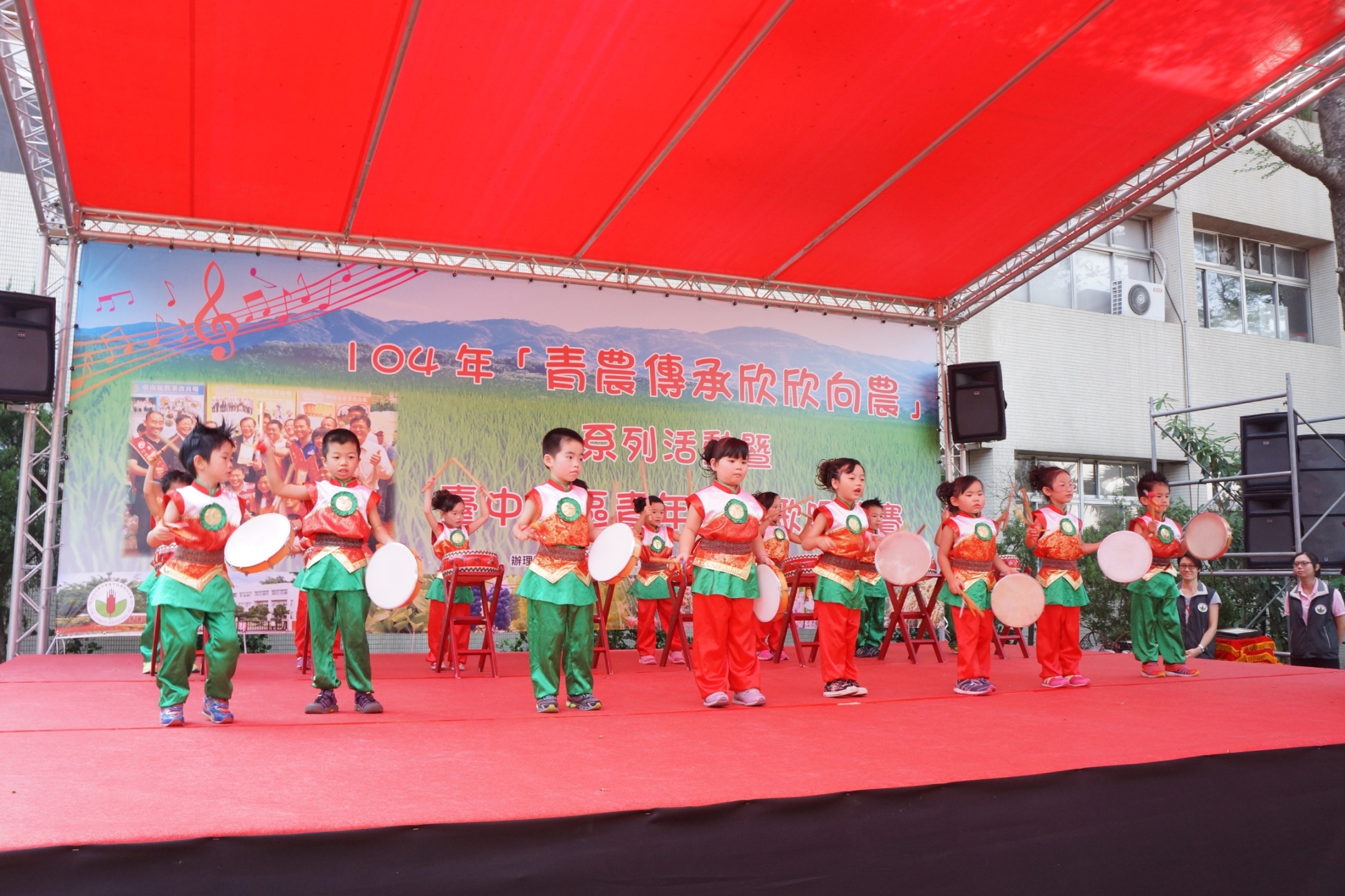 臺中地區農會幼兒班表演太鼓練武功 