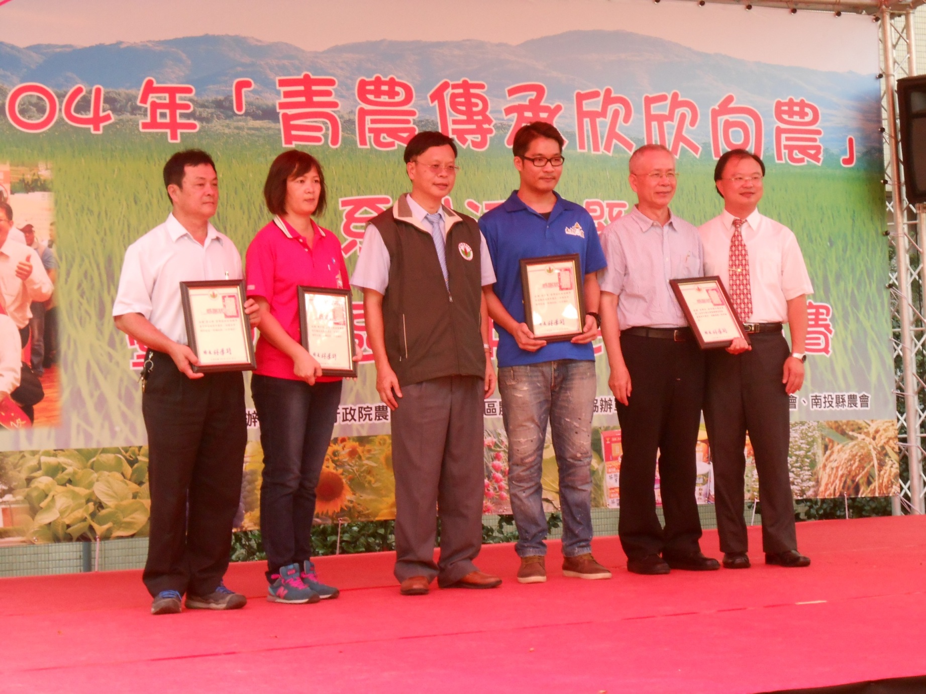 林學詩場長頒發感謝狀表揚協助本場試驗推廣有功人員 