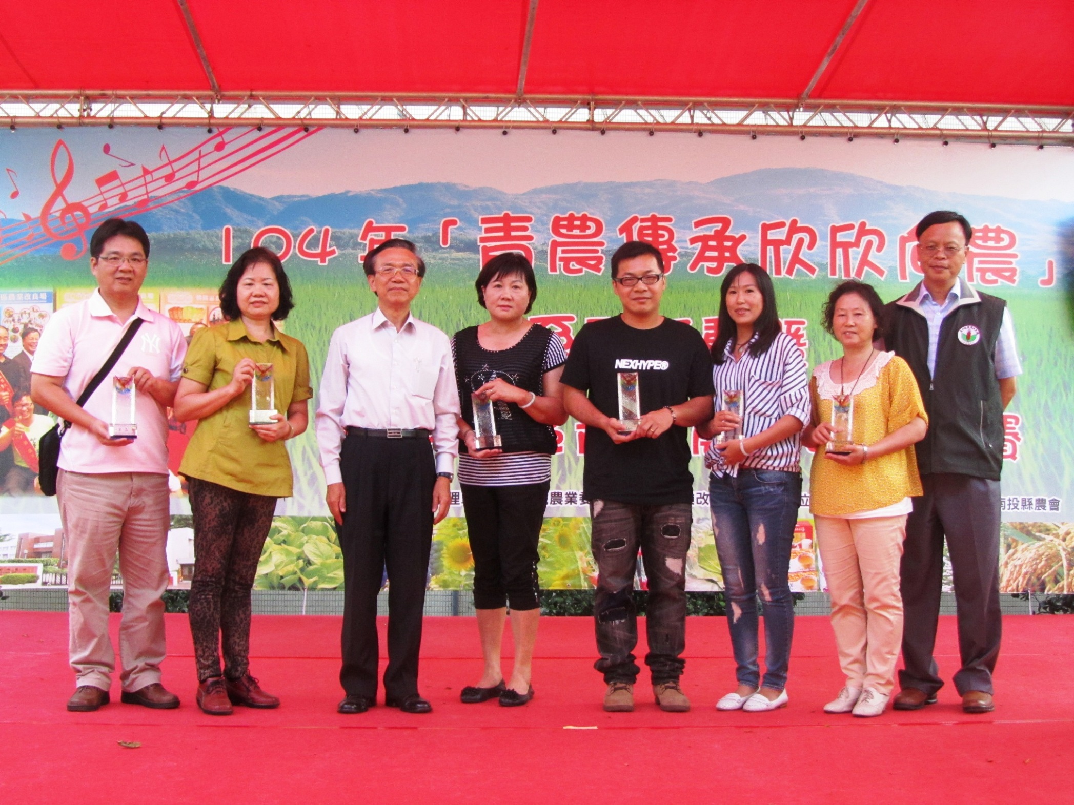 展示獎，臺中市各區之得獎農會頒獎並與陳文德副主委 ( 左三 ) 及林學詩場長 ( 右一 ) 合影