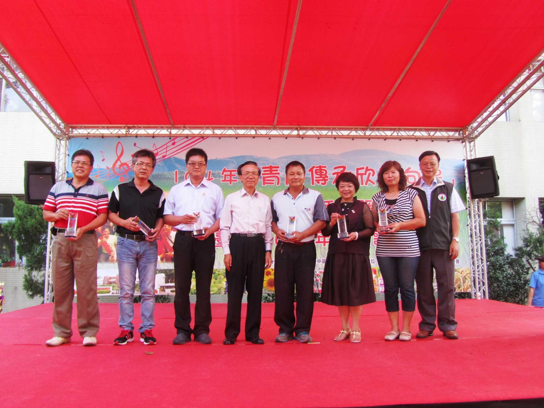 展示獎，彰化縣各鄉鎮之得獎農會頒獎並與陳文德副主委 ( 左四 ) 及林學詩場長 ( 右一 ) 合影 