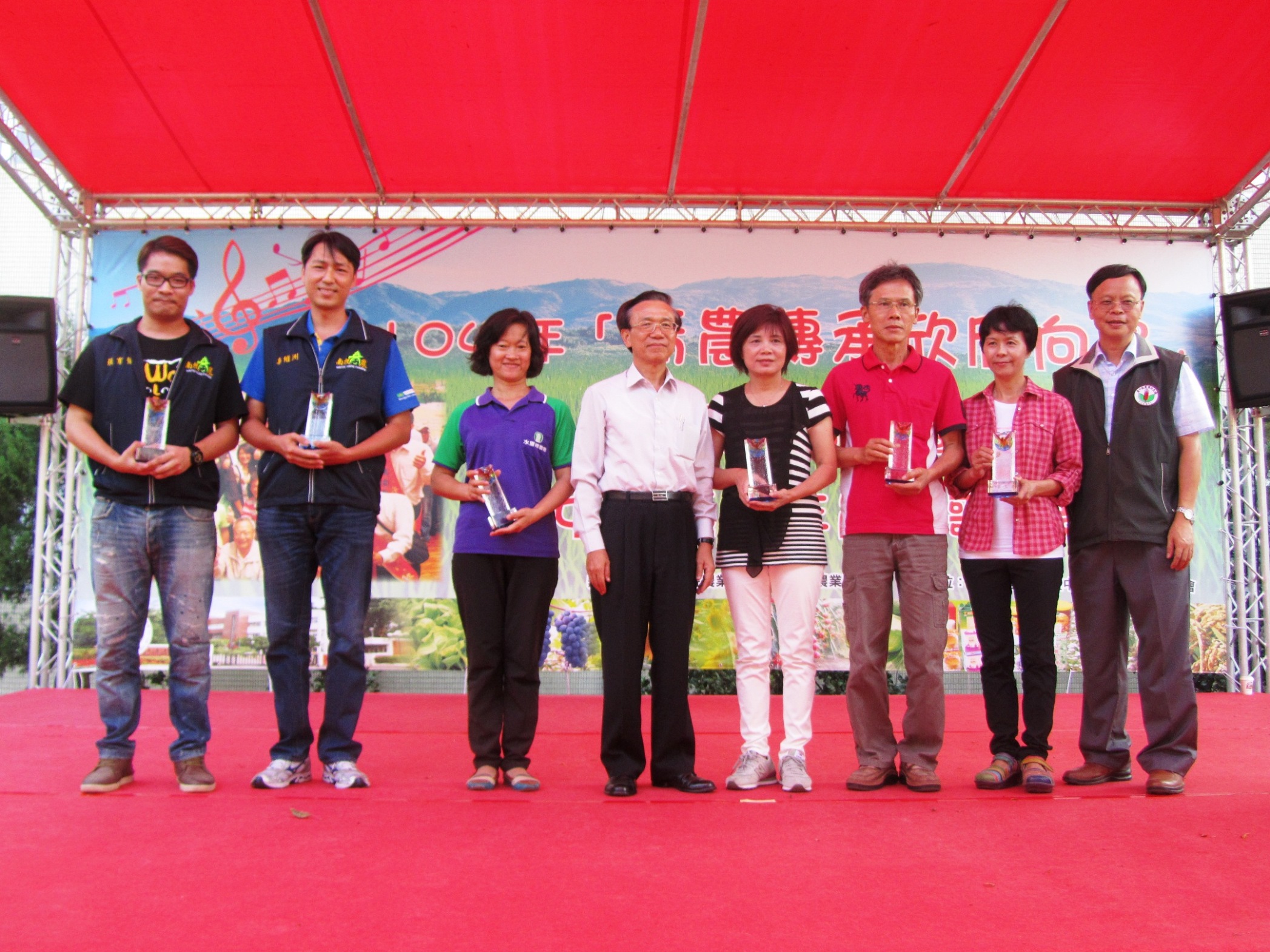 展示獎，南投縣各鄉鎮之得獎農會頒獎並與陳文德副主委 ( 左四 ) 及林學詩場長 ( 右一 ) 合影
