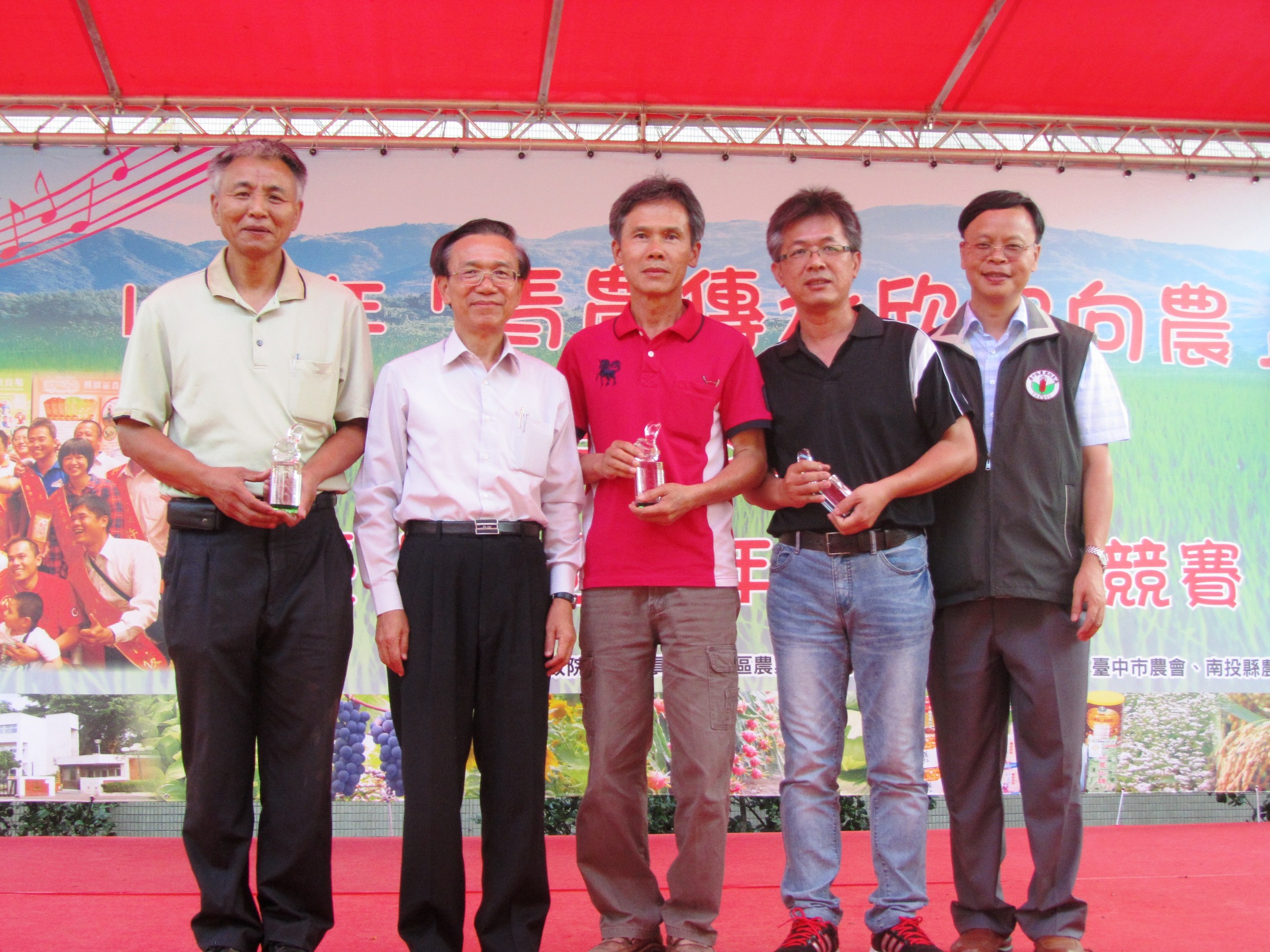 臺中市、彰化縣、南投縣最佳人氣獎得獎農會頒獎並與陳文德副主委 ( 左二 ) 及林學詩場長 ( 右一 ) 合影 