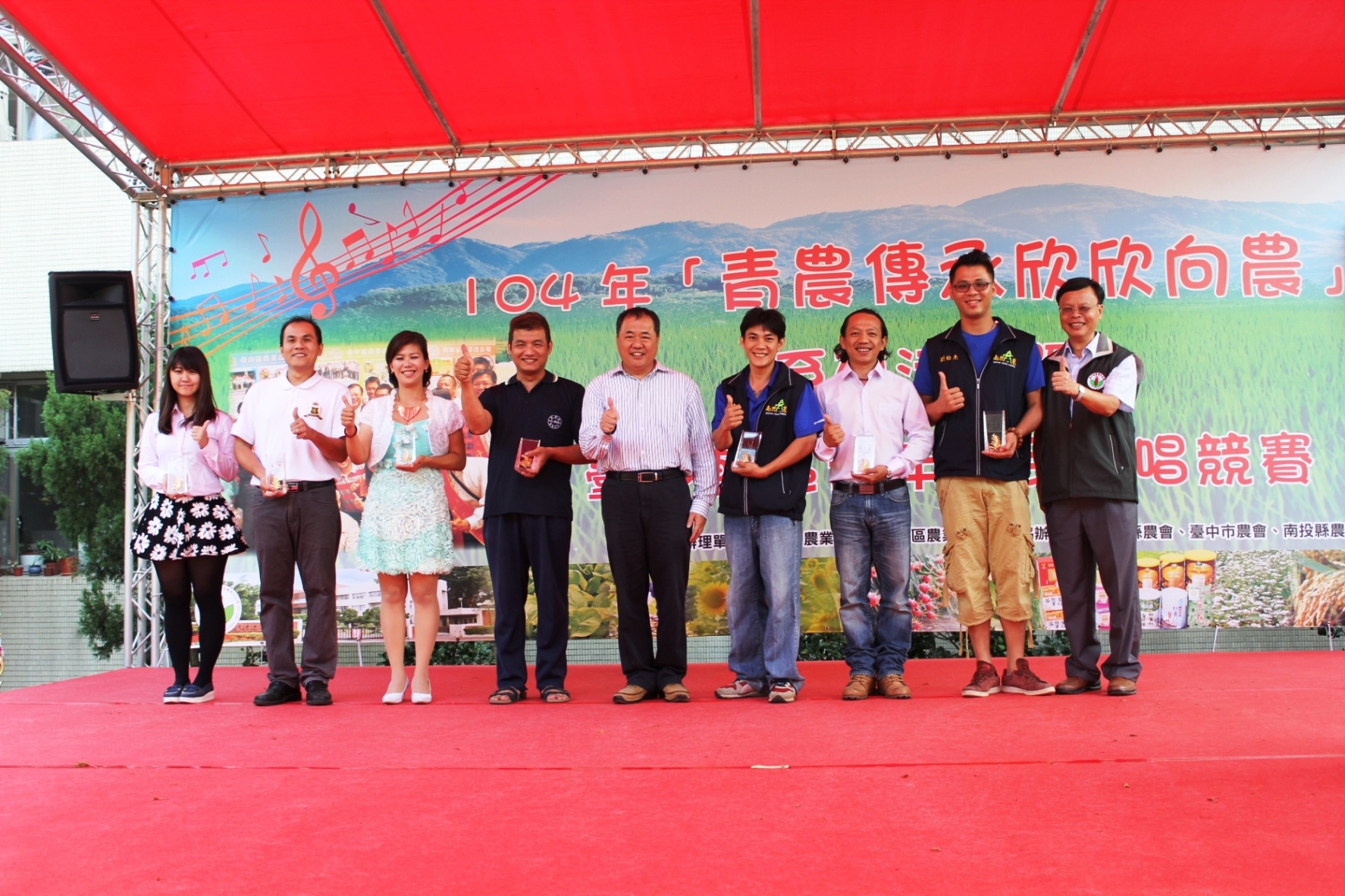 青農產品展示競賽獲獎青農由輔導處張致盛處長（中）逐一頒獎後與林學詩場長（右一）合影留念 