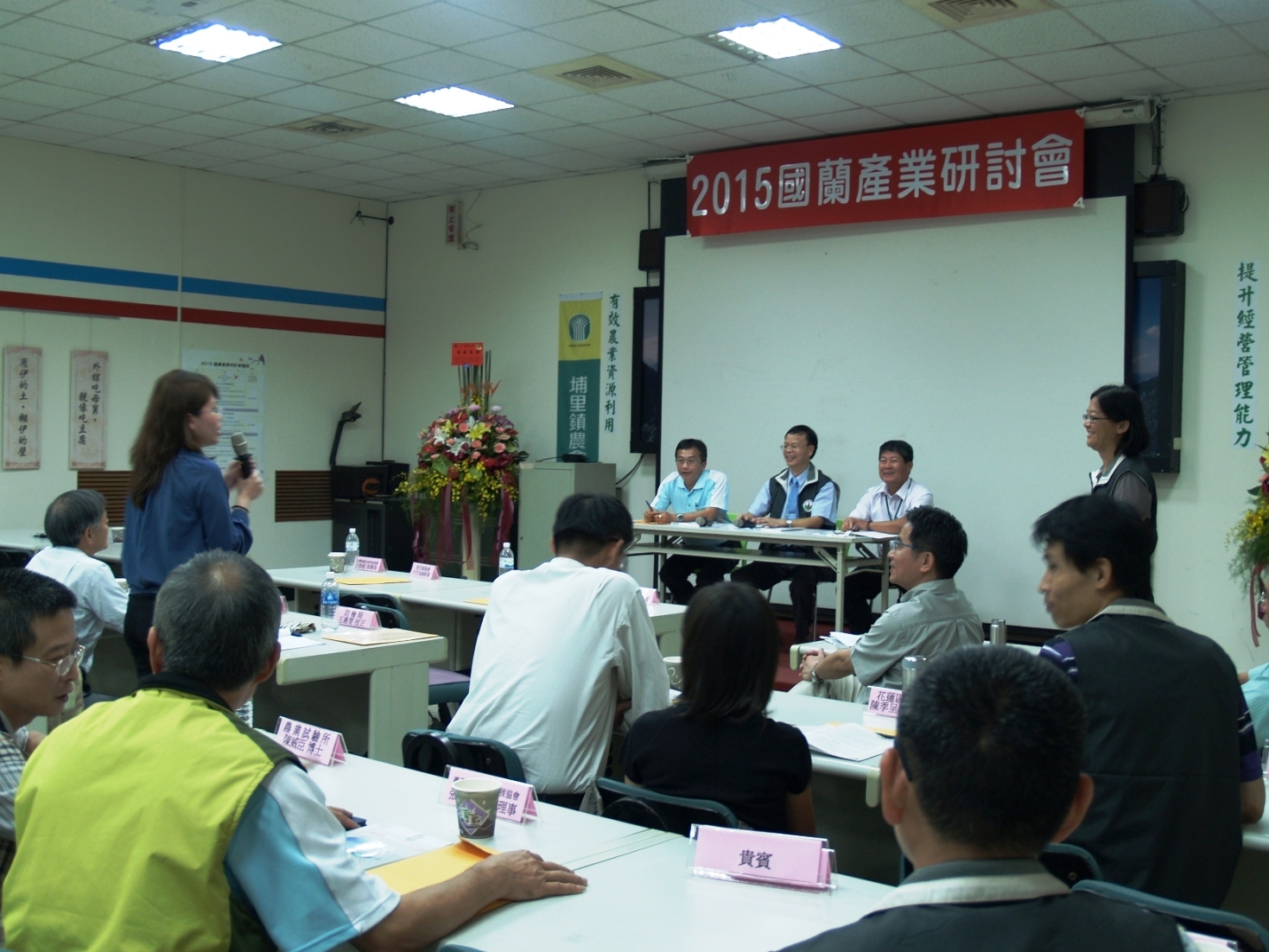 研討會綜合作談討論氣氛活絡 