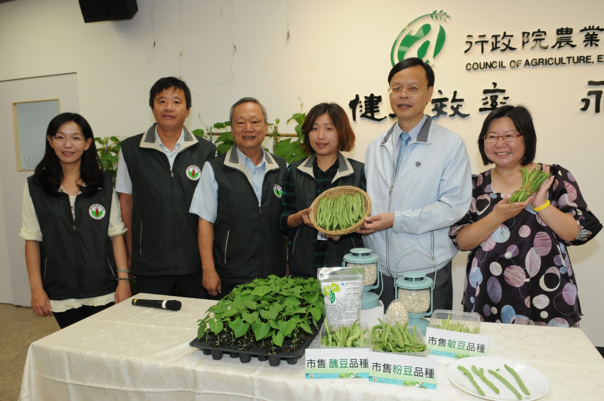 本場林學詩場長（右二）、本會黃秀美專門委員（右一）及育種專家陳葦玲博士（右三）介紹本場研究新品種 ‘ 菜豆台中 5 號 ’