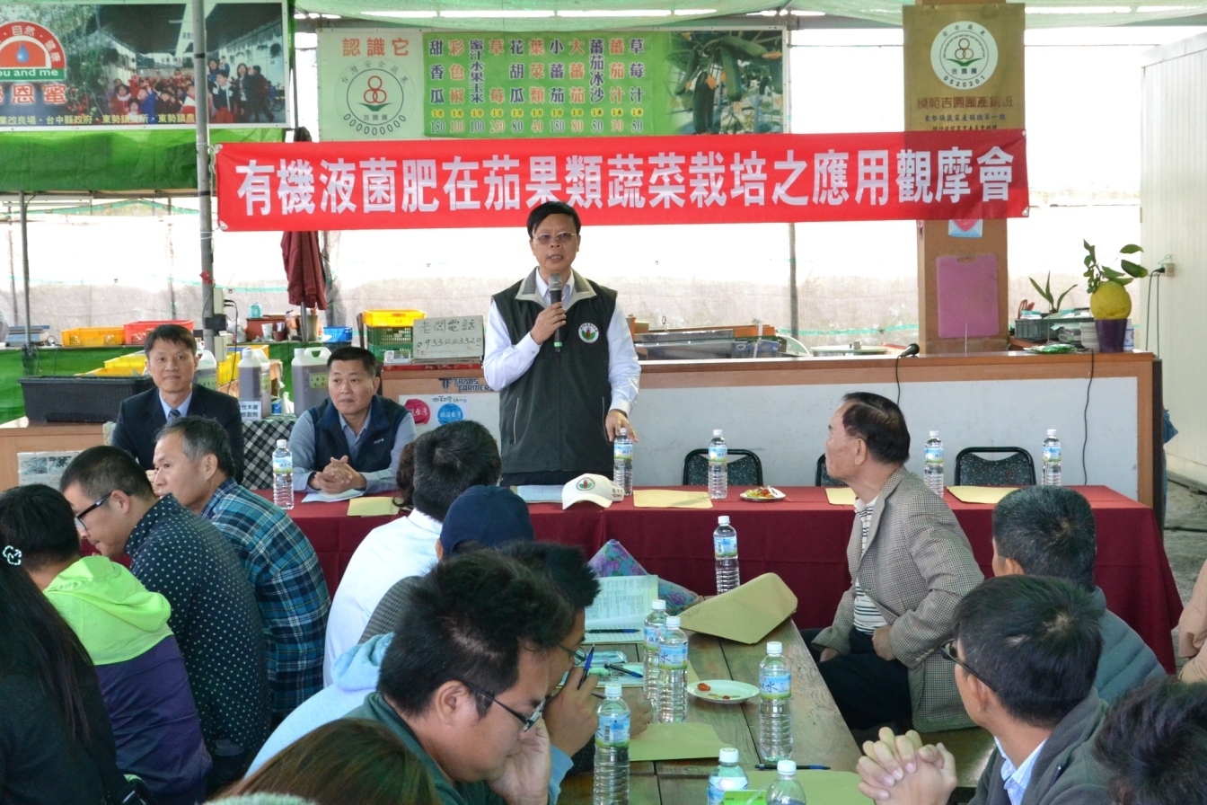 觀摩會 由臺中農改場林學詩場長、 東勢區農會 田士欣總 幹事 ( 左二 ) 及石岡區農會張東海總幹事 ( 左一 ) 共同主持