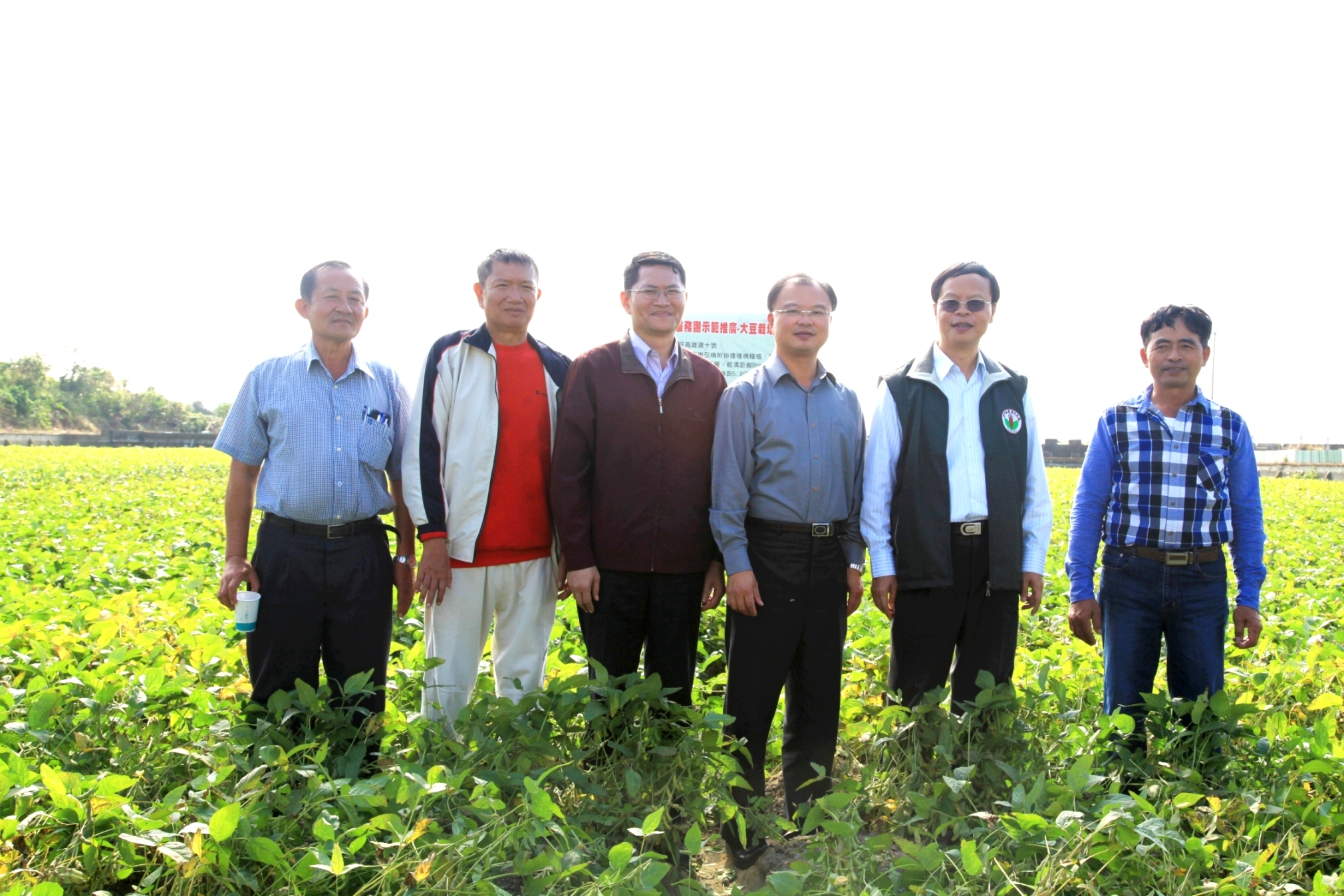 林學詩場長、農糧署中區分署蘇宗振分署長、大肚區農會趙信賓總幹事、大肚區水稻產銷班林木東班長及蔡添財班員一同分享轉作大豆喜悅
