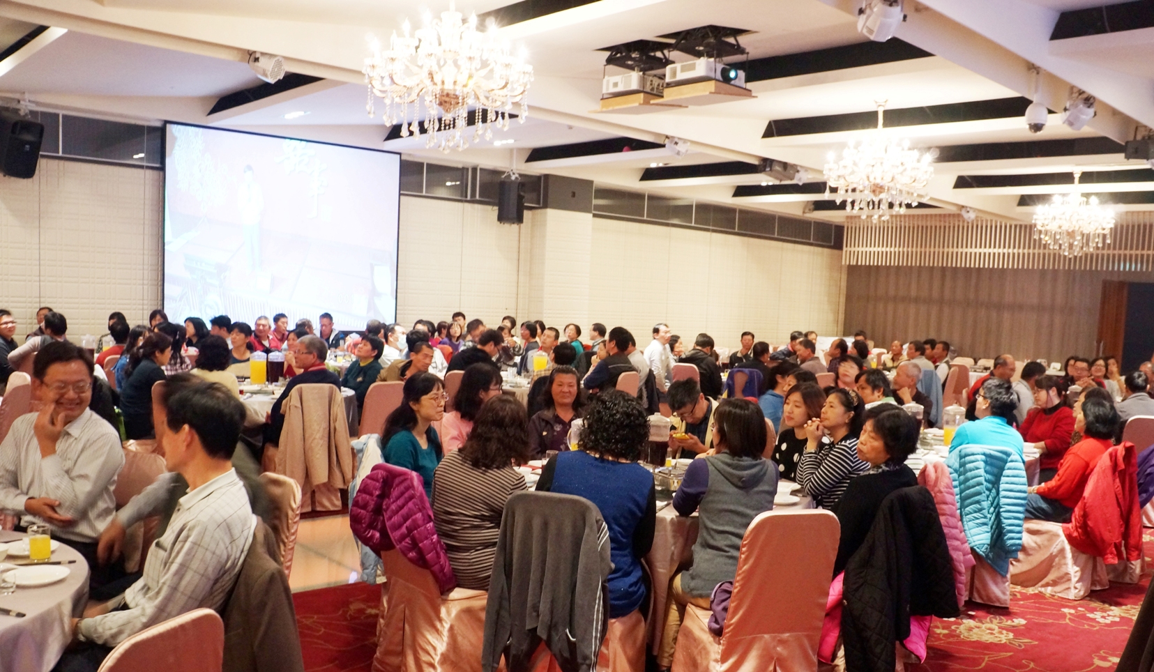 本場 104 年年終工作檢討暨員工聯誼會活動