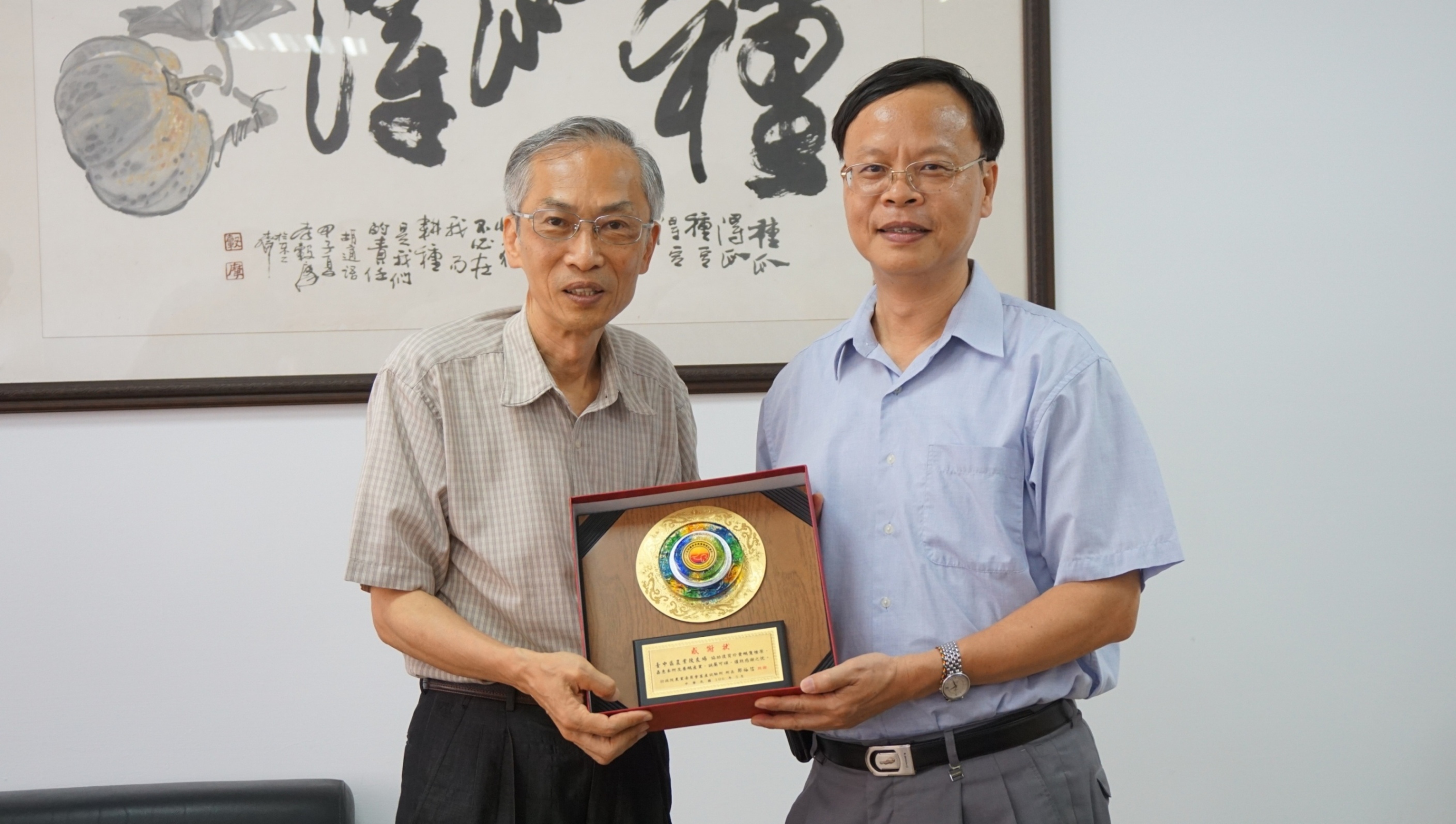 畜試所鄭裕信所長(左)率同仁拜會本場林學詩場長並致贈感謝獎牌