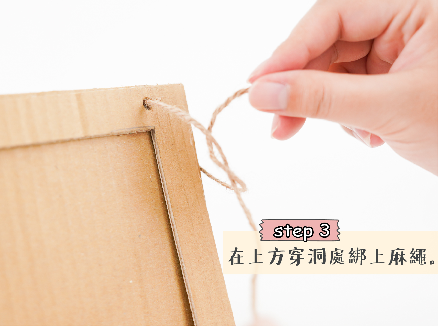 園藝療育DIY-創藝療育相框-步驟3