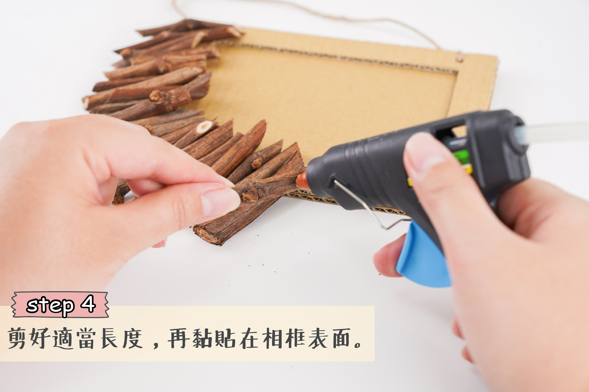 園藝療育DIY-創藝療育相框-步驟4