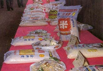 米是國人的主食之一