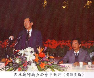 農林廳邱廳長於會中致詞(黃葆貴攝)