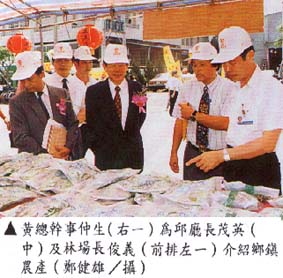 黃總幹事仲生(右一)為邱廳長茂英(中)及林場長俊義(前排左一)介紹鄉鎮農產