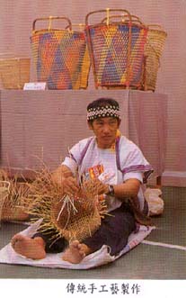 傳統手工藝製作