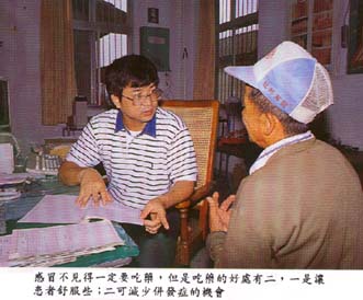 感冒不見得依定要吃藥，但是吃藥的好處有二，一是讓患者舒服些；二可減少併發症的機會