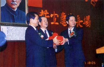 新舊任場長交接典禮