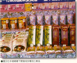 多種薏仁加工農產品展示區