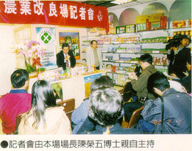 記者會由本場場陳榮五博士親自主持