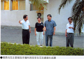 農委會范主委振宗蒞場視察