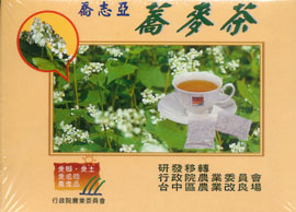 蕎麥茶藉由產學合作方式技轉給喬志亞公司量產及銷售