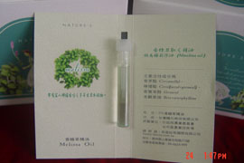 香 蜂 草 SPA 按 摩 精 油