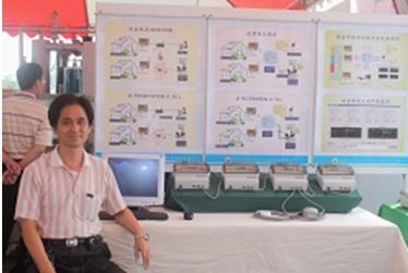 Wireless monitor system for greenhouse (2008)